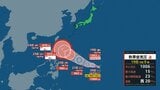 【台風情報】熱帯低気圧aが台風へ発達見込み…南の海上には別の“反時計回りの渦” 今後の進路・影響は?【気象庁・天気図・雨と風の予想シミュレーション】|TBS NEWS DIG