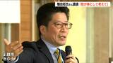 横田めぐみさんの弟・拓也さん「一人ひとりが自分の問題として考えて」拉致被害者の一括帰国に向けて 新潟・上越市|TBS NEWS DIG