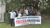 辺野古の工事 「国の“代執行”による承認」の取り消し求め辺野古住民らが提訴 | 沖縄のニュース|RBC 琉球放送