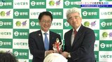 岩手県岩手町が健康増進のためのウオーキングに取り組んだ自治体を表彰する「クアオルト健康ウオーキングアワード」優秀賞受賞|TBS NEWS DIG