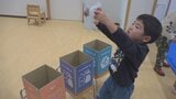 「ごみにしないように物を大切にします」　園児が絵本やゲームでごみの分別など学ぶ　山梨・すみれ韮崎保育園|TBS NEWS DIG