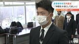 「いつでも頼ってもらえるような警察官になりたい」 愛媛県警で内定式 | 愛媛のニュース - Nスタえひめ|あいテレビは6チャンネル