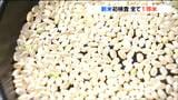 猛暑乗り越え品質は最高に 新米初検査で全量が1等米に 宮城・石巻市 | 宮城のニュース│tbc NEWS│tbc東北放送