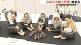 「心のふる里人形展」始まる 170体を展示 県出身の作家が “日本の原風景” 表現 大分 | 大分のニュース|OBS NEWS|大分放送