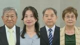 共産党 福岡の4選挙区に候補者擁立 立憲・野田新代表の姿勢受け | 福岡のニュース|RKB NEWS|RKB毎日放送