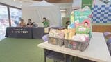 フードドライブに合わせ熊本地震の被災地支援　宮交シティで２日間実施　|　MRTニュース ｜ ＭＲＴ宮崎放送
