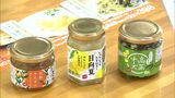 JALが宮崎県内の農産物で新商品開発 全国で販売へ | MRTニュース | MRT宮崎放送