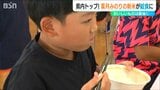 「新米なので味わって食べたいです」小学校の給食に極早生『葉月みのり』の新米 新潟・柏崎市 | 新潟のニュース・天気|BSN NEWS|BSN新潟放送