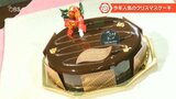 クリスマスケーキ商戦本格化 ベルギー王室関連のケーキを再現…新作続々と登場 | 大分のニュース|OBS NEWS|大分放送