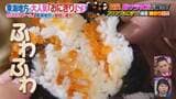脱サラ女将が握る“ふわふわ”おにぎりが話題！自宅でマネしたい！握り方のポイントとは？|TBS NEWS DIG
