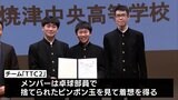 高校生が社会課題を解決するためのコンテスト「SDGsQuestみらい甲子園」授賞式 | 静岡のニュース | SBSNEWS | 静岡放送