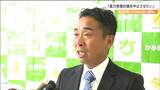 「計画中の風力発電に町有地貸し出さない」加美町長に初当選・石山敬貴氏表明“150基の建設計画には反対していく” 宮城|TBS NEWS DIG