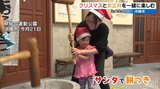 「サンタで餅つき」クリスマスとお正月をイイトコ取りで一緒に楽しむ |TBS NEWS DIG