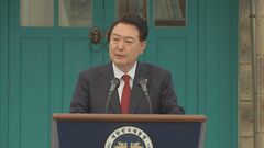 韓国・尹大統領、日本人女性が守った児童養護施設の式典に出席| TBS CROSS DIG with Bloomberg