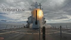 米軍　イランの基地や艦艇など1250以上の標的を攻撃　開始から48時間で　軍事組織の司令部やミサイル基地、潜水艦などを破壊| TBS CROSS DIG with Bloomberg