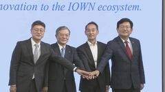 NTT投資ファンド設立　台湾や韓国と共同　次世代通信技術「IOWN」普及へ| TBS CROSS DIG with Bloomberg