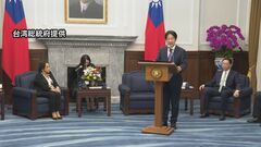 台湾・頼清徳総統 米・グアムの知事と面会 「グアムは台米関係の重要なかけ橋」| TBS CROSS DIG with Bloomberg