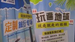 日本への渡航自粛に中国の旅行代理店「全く心配していない」そのワケは| TBS CROSS DIG with Bloomberg