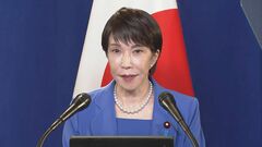 高市総理 「中国めぐる諸課題についてタイムリーに意見交換、日米同盟の強さを世界に示すものと確信」記者会見で日米首脳会談の成果強調　国連出席の訪米終え| TBS CROSS DIG with Bloomberg