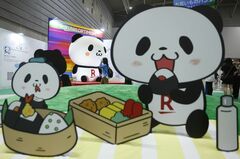 楽天カード、総額1100億円の社債発行へ－規模は同社として過去最大| TBS CROSS DIG with Bloomberg