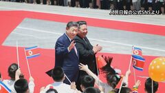 【速報】中国・習近平国家主席と北朝鮮・金正恩総書記が首脳会談　アメリカやロシアとの関係について意見交換か| TBS CROSS DIG with Bloomberg
