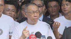 台湾第2野党の前トップに懲役17年の判決　収賄の罪などで起訴の柯文哲氏　検察側は懲役28年6か月求刑　総統選出馬の道が絶たれる可能性| TBS CROSS DIG with Bloomberg