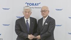 東レ次期社長に大矢氏　13年ぶりの交代へ　日覺社長は会長に| TBS CROSS DIG with Bloomberg