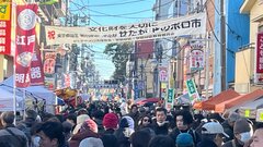 440年以上の歴史　世田谷の「ボロ市」が大賑わい| TBS CROSS DIG with Bloomberg