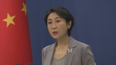 中国政府　台湾めぐるバイデン氏発言に反発「決心を揺るがすことできない」| TBS CROSS DIG with Bloomberg