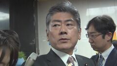茂木派から大臣経験者相次ぎ退会表明　古川元法務大臣「全ての派閥が解散がスタートライン」| TBS CROSS DIG with Bloomberg