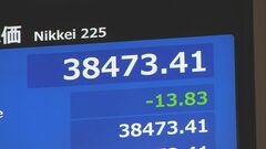 日経平均13円安で寄り付き　急速な上昇に過熱感| TBS CROSS DIG with Bloomberg