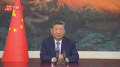 中国が新たな温室効果ガスの削減目標を発表　国連気候サミット| TBS CROSS DIG with Bloomberg