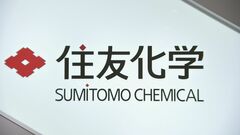 住友化学決算　昨年度は増益　中東情勢の影響「読み切れない」| TBS CROSS DIG with Bloomberg