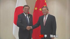 石破総理が中国・李強首相と会談　李氏は両国関係を重視する姿勢を強調| TBS CROSS DIG with Bloomberg