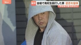 「今はまだ言えません」男子高校生を金づちで殴ってけがをさせた傷害の罪 初公判 被告の男(44)起訴内容を留保 東京・福生市 東京地裁立川支部|TBS NEWS DIG