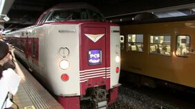 381系国鉄型特急「やくも」ラストランに400人集結！ところで「何がラストなの？」JRに聞いてみた「まだ乗れますよ」|TBS NEWS DIG