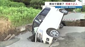 【2026年熊本地震】「なんもかんも全然だめ」続く救出活動　爆発、閉じ込め…イオンモールと製紙工場　高速道や橋も大打撃　|TBS NEWS DIG