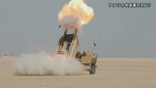 米政府　“ウクライナ支援の重要弾薬”イラン攻撃への転用を検討　米紙報道　NATOの支援プログラムで契約の迎撃ミサイルも対象| TBS CROSS DIG with Bloomberg