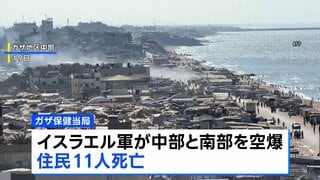 イスラエル軍がガザを空爆、ハマスの合意違反を主張 | TBS CROSS DIG with Bloomberg