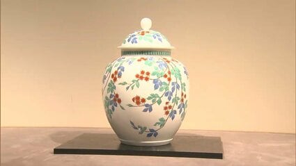 ☆ 12代酒井田柿右衛門 有田焼 有田焼】 12代 酒井田柿右衛門 (さかいだかきえもん) 色絵小鉢 渦福 5