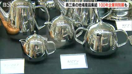 ノーベル賞晩餐会仕様 カトラリーセット 1901-1991 ノーベル賞晩餐会仕様 カトラリーセット 1901-1991 ノーベル賞