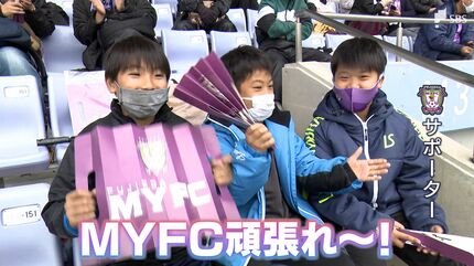 超攻撃的を貫き通せた」藤枝MYFCが悲願のJ2初昇格 ”元祖サッカーのまち