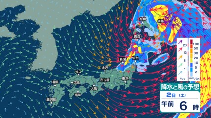 GWの雨 】2日にかけて激しい雨や非常に強い風の恐れ 3日(日)～4日(月
