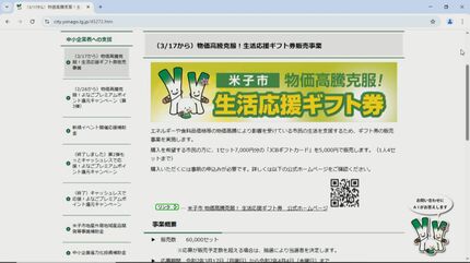 応募券 せんねん灸 プレゼント 応募券4人分2倍アッププレゼント期間中