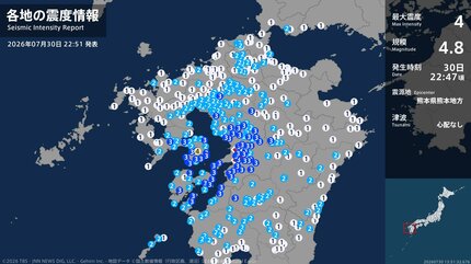 震度4 熊本県熊本地方 2026年07月30日22:47ごろ 地震詳細 | 福岡の
