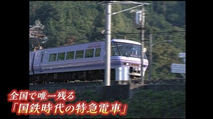 国鉄　JR西日本　扇風機 国鉄 JR 扇風機