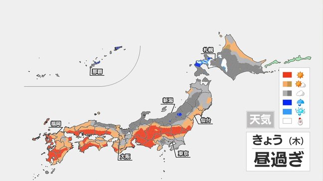 天気回復のち春の陽気　東京も開花発表か？　3連休初日は北日本でやや荒天注意|TBS NEWS DIG