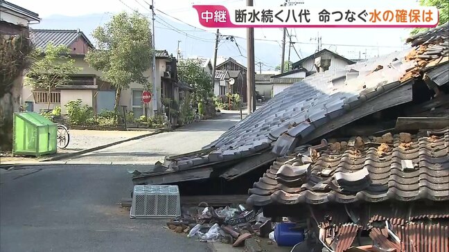 断水・猛暑 被災地の課題　八代市鏡町　熊本地震から1週間 ほとんど変わっていない状況　続く断水　全壊した家は手つかず　農業への被害も深刻|TBS NEWS DIG