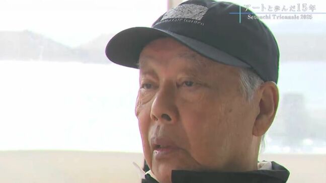 過疎の島々に現代アート「お年寄りが元気になるのを世界に見せつけたい」過去最大の17エリア【瀬戸芸2025・春会期】|TBS NEWS DIG