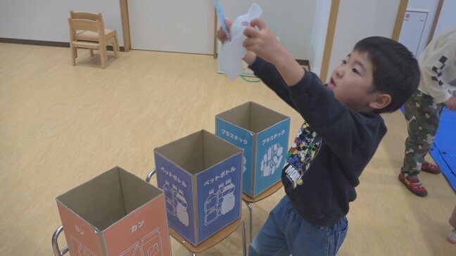 「ごみにしないように物を大切にします」 園児が絵本やゲームでごみの分別など学ぶ 山梨・すみれ韮崎保育園|TBS NEWS DIG